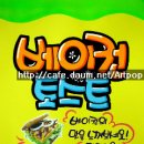 토스트 굽는사람들 이미지