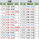 오이도어촌체험휴양마을 이미지