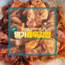 김밥이놈 | 통영 명물 명가충무김밥 본점 후기