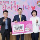 충청남도 서산의료원 이미지