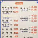 낙지세상 이미지