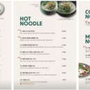 오늘은국수 - 수영구 광안해변로278번길 17 | 오늘은국수