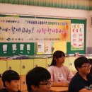 오천초등학교 이미지