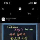 슈마우스만찬 이미지