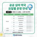 완도약국 이미지