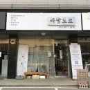 생화같은 앙금 플라워 케이크