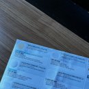 애월정의원 네이버블로그