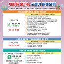 이마트24 인천월미도점 이미지