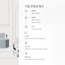 [한국인터넷진흥원] 개인정보보호교육(일반인) | 투썸플레이스 정보보호 리더 채용, 연봉부터 복지까지 총정리