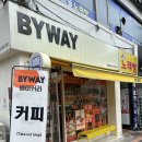 바이웨이 청량리점 이미지