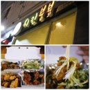 치킨붐붐 이미지