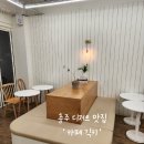카페긱키