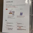 고우리 | 청담피부과 고우리스킨부스터 후기 (쥬베룩 결절, 엠보, 통증, 가격)