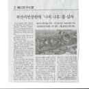 종경농장 이미지