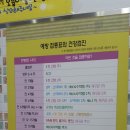 파티마소아청소년과의원 이미지