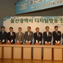 울산일보 이미지