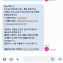 (주)엘지유플러스 | 엘지유플러스 아이폰17 사전예약으로 10년만에 갤럭시에서 아이폰으로 갈아탐