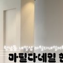 마틸다네일샵(M)한남점