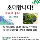 금일읍-5 이미지