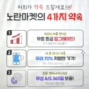 중고폰 구매 및 팔기 좋은 사이트 ☞ 핸드폰 매입 아이폰중고 판매 결과 만족스러워요
