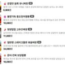 휴미락