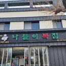 상남동228 이미지