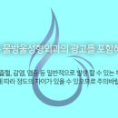 물방울성형외과의원 이미지