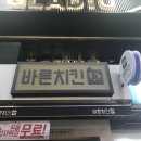 치맥특별시 이미지