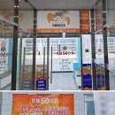 으뜸50안경 운정초롱꽃마을점 이미지
