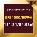 영무친절한공인중개사사무소 이미지