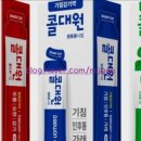 팔달문올리비아약국 네이버블로그