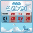 행복한마취통증의학과의원 이미지