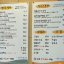 본촌 | 광주 "본촌생선구이" 맛있는 동행 정식 후기