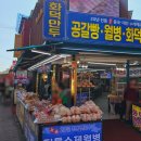 한아름타운 | 인천 차이나타운 공가네에서 공갈빵 월병 등 무료 시식하고 맛있어서 한아름 구매했어요