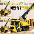 타이탄커머스 이미지