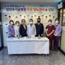 서울세계로병원 이미지