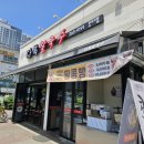 [청주]다복칼국수/송절동 테크노폴리스 청주 칼국수 비빔국수