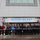 쌍용3동주민자치센터 이미지