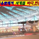 자유로레저낚시터 이미지