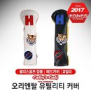 오리엔탈골프 이미지