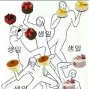 장*생