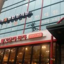 이편한한의원 이미지