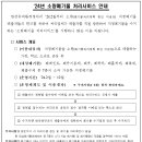 ㈜이알지서비스 이미지