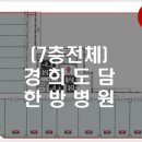 5층그린약국 이미지