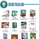 [1급과정] 보드게임지도사 1급 이미지