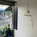 임덕방사선과의원 이미지