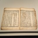 장수-장계-비상-03 | [서울] [용산] 국립중앙박물관 광복 80주년 기념 특별전 <우리들의 이순신> 관람 후기