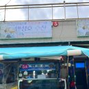 구이산바베큐 | 충남 태안 몽산포어촌계수산물판매장(몽산포수산시장) 만성호수산 조개구이 구매 후기
