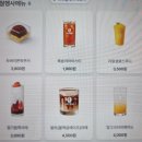 공차대전시청 | 대전시청역카페 볼트빈 대전법원점(feat.스페셜티 100%, 숙성우유 라떼)