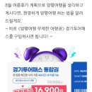 비엔디베이커리